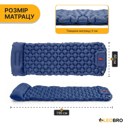 Надувний похідний килимок матрац LEOBRO Air Mat 190 x 60 см Blue (LB-1096) - 2