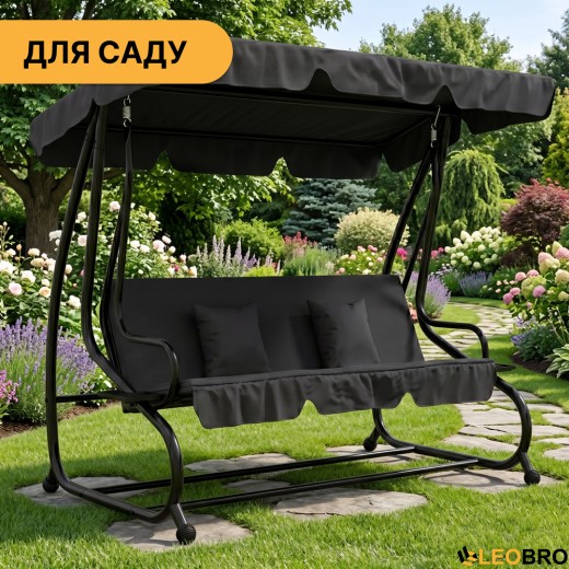 Велика гойдалка з подушками LEOBRO Luxury Black (LB-1041) - 2