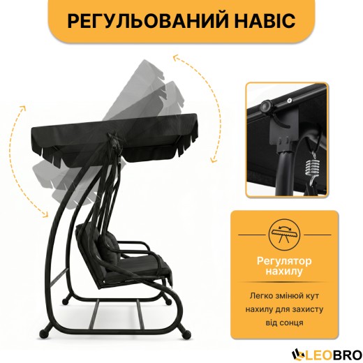 Велика гойдалка з подушками LEOBRO Luxury Black (LB-1041) - 6