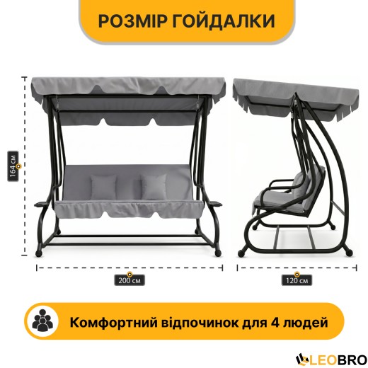 Велика гойдалка з подушками LEOBRO Luxury Grey (LB-1042) - 2