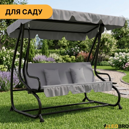 Велика гойдалка з подушками LEOBRO Luxury Grey (LB-1042) - 3