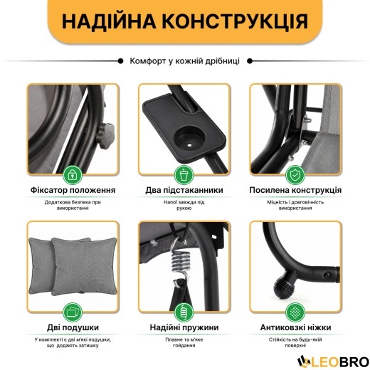 Велика гойдалка з подушками LEOBRO Luxury Grey (LB-1042) - 5