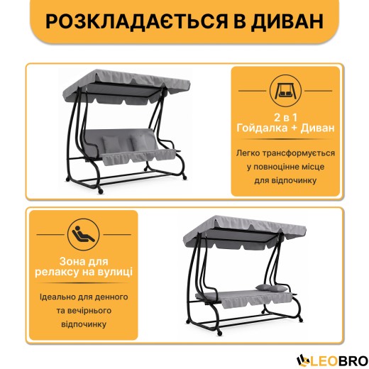 Велика гойдалка з подушками LEOBRO Luxury Grey (LB-1042) - 6