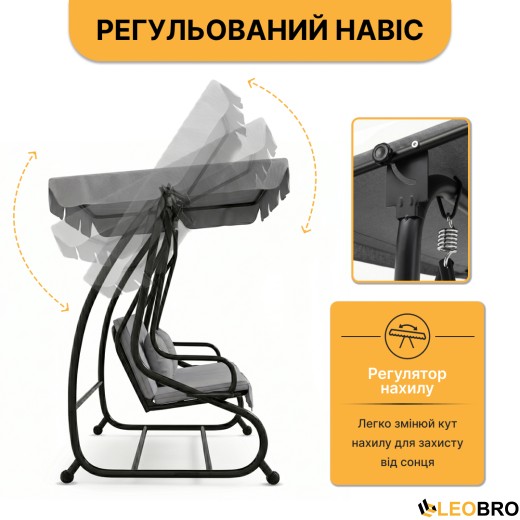 Велика гойдалка з подушками LEOBRO Luxury Grey (LB-1042) - 7
