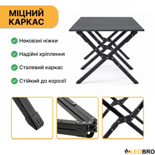 Раскладной туристический стол LEOBRO Camp Black XL (LB-1070) - 7