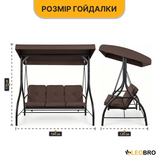 Садовая качель с толстым матрасом LEOBRO Luxury Pro Brown (LB-1045) Садовая качель с толстым матрасом LEOBRO Luxury Pro Brown (LB-1045) - 2