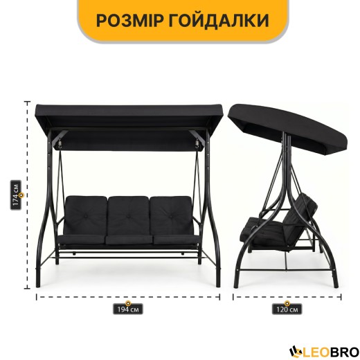 Садовая качель с толстым матрасом LEOBRO Luxury Pro Black (LB-1046) - 2