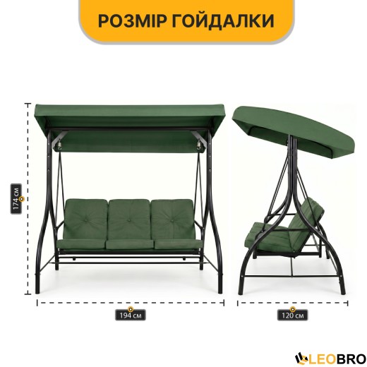 Садова гойдалка з товстим матрацом LEOBRO Luxury Pro Green (LB-1047) - 2