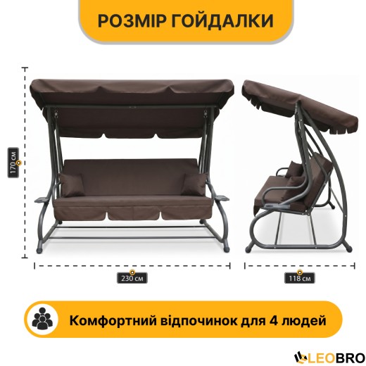Велика гойдалка з подушками LEOBRO Luxury Plus Brown (LB-1048) - 2