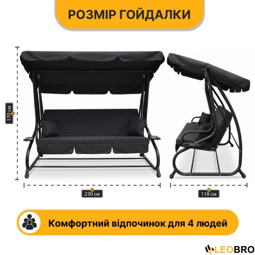 Большая качеля с подушками LEOBRO Luxury Plus Black (LB-1049) Большая качалка с подушками LEOBRO Luxury Plus Black (LB-1049) - 2