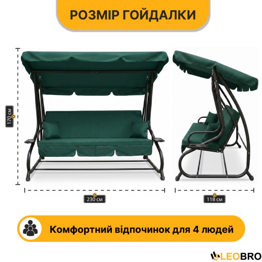 Велика гойдалка з подушками LEOBRO Luxury Plus Green (LB-1050) - 2