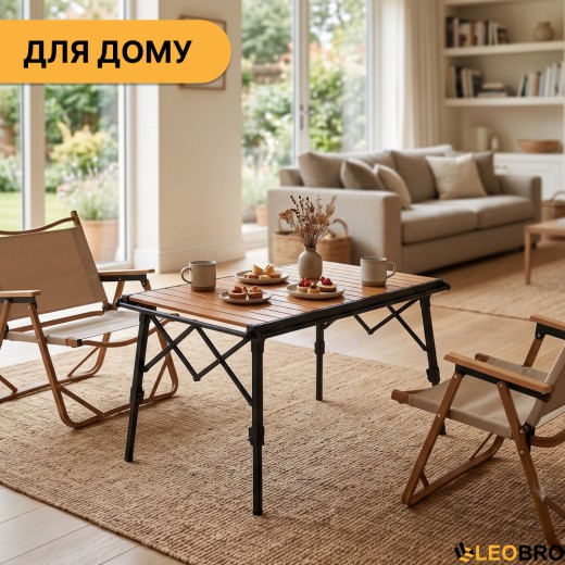 Розкладний туристичний стіл LEOBRO Pro Camp Wood Alu (LB-1063) - 9