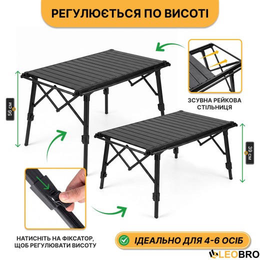 Раскладной туристический стол LEOBRO Pro Camp Black Alu (LB-1064) раскладной туристический стол LEOBRO Pro Camp Black Alu (LB-1064) - 2