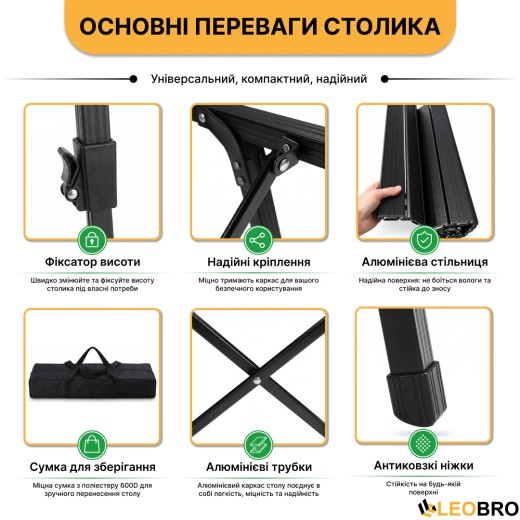 Раскладной туристический стол LEOBRO Pro Camp Black Alu (LB-1064) раскладной туристический стол LEOBRO Pro Camp Black Alu (LB-1064) - 3