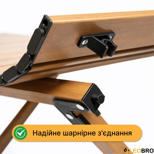 Розкладний туристичний стіл LEOBRO Camp Wood M (LB-1065) - 5