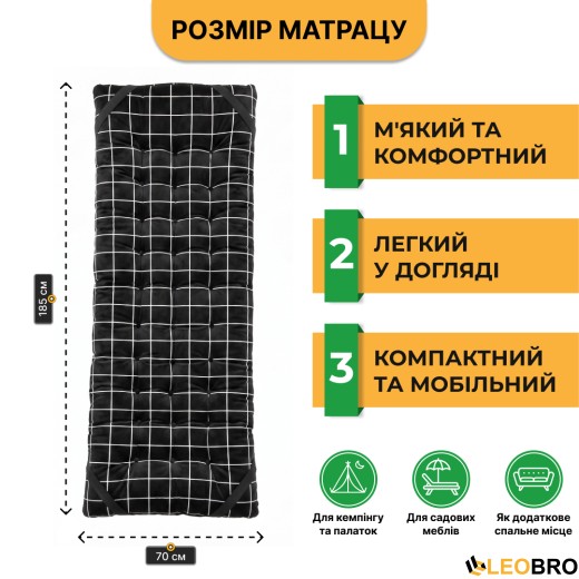 Матрас для шезлонга 185x70см LEOBRO L2-PAT - 4