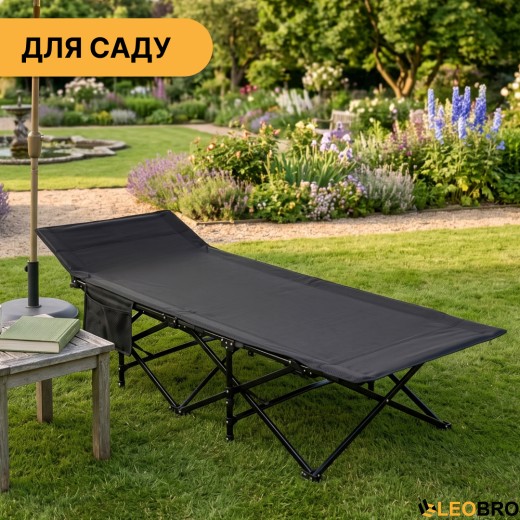 Розкладачка для туризму LEOBRO (LB-CC-L2) - 2