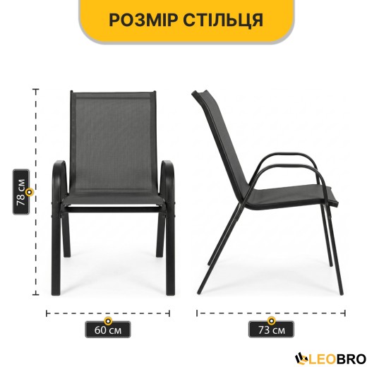 Комплект садових меблів LEOBRO Comfort (Диван, 2 крісла, столик) із підвісною парасолею — Сірий  - 4
