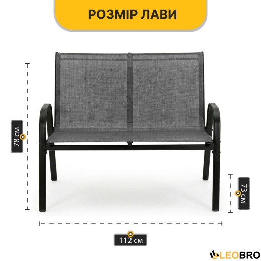 Комплект садових меблів LEOBRO Comfort (Диван, 2 крісла, столик) із підвісною парасолею — Сірий  - 6