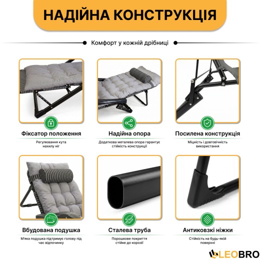 Розкладне крісло ліжко з подушкою LEOBRO Black (LB-1141) - 3