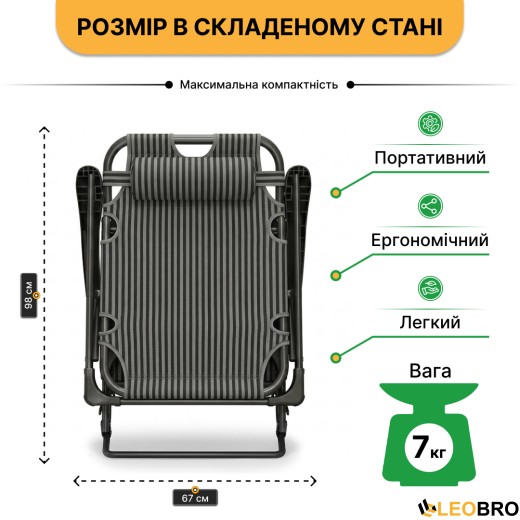Розкладне крісло ліжко з подушкою LEOBRO Black (LB-1141) - 6