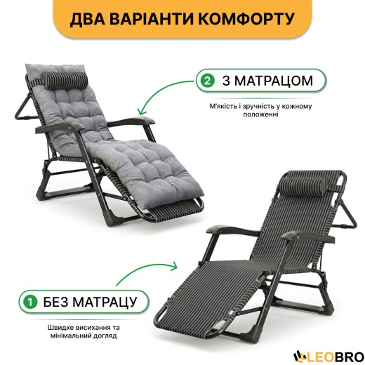 Розкладне крісло ліжко з подушкою LEOBRO Black (LB-1141) - 7
