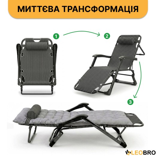 Розкладне крісло ліжко з подушкою LEOBRO Black (LB-1141) - 8