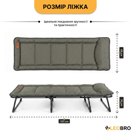 Розкладне ліжко (розкладачка) з вбудованим матрацом LEOBRO Khaki (LB-FB-S1-KHA) - 5