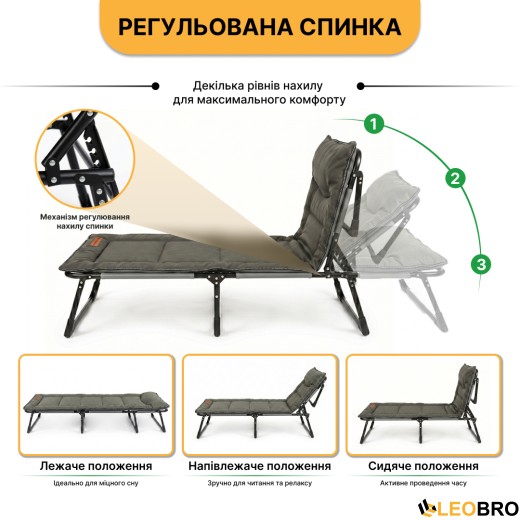 Розкладне ліжко (розкладачка) з вбудованим матрацом LEOBRO Khaki (LB-FB-S1-KHA) - 6