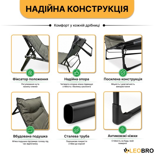 Розкладне ліжко (розкладачка) з вбудованим матрацом LEOBRO Khaki (LB-FB-S1-KHA) - 7