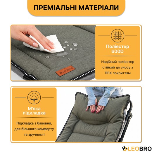 Розкладне ліжко (розкладачка) з вбудованим матрацом LEOBRO Khaki (LB-FB-S1-KHA) - 9