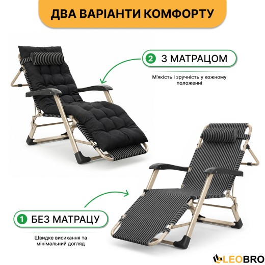 Раскладное кресло кровать с подушкой LEOBRO Темная полоска Black (LB-1139) - 11
