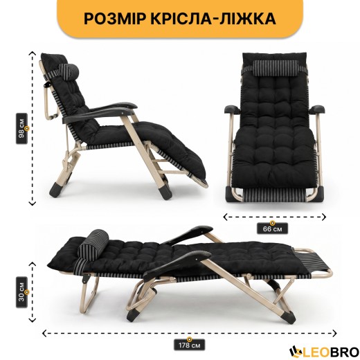 Раскладное кресло кровать с подушкой LEOBRO Темная полоска Black (LB-1139) - 2