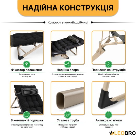 Раскладное кресло кровать с подушкой LEOBRO Темная полоска Black (LB-1139) - 5