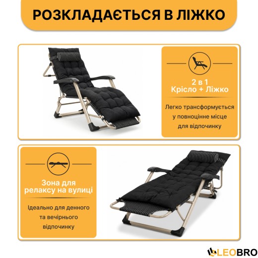 Раскладное кресло кровать с подушкой LEOBRO Темная полоска Black (LB-1139) - 6