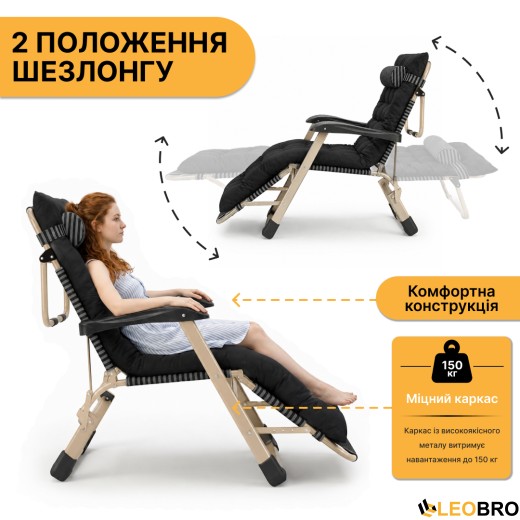 Раскладное кресло кровать с подушкой LEOBRO Темная полоска Black (LB-1139) - 7