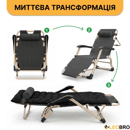 Раскладное кресло кровать с подушкой LEOBRO Темная полоска Black (LB-1139) - 9