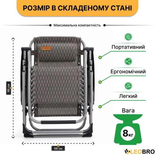 Посилений шезлонг до 150 кг LEOBRO Zero Gravity Premium Plaid (LB-1140) - 10