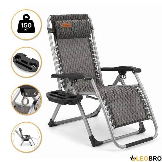 Посилений шезлонг до 150 кг LEOBRO Zero Gravity Premium Plaid (LB-1140) - 1