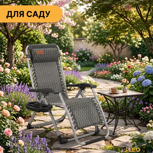 Посилений шезлонг до 150 кг LEOBRO Zero Gravity Premium Plaid (LB-1140) - 3