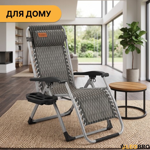 Посилений шезлонг до 150 кг LEOBRO Zero Gravity Premium Plaid (LB-1140) - 9