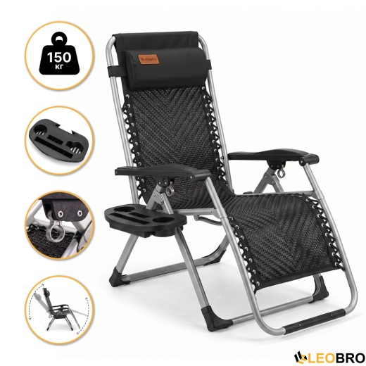 Посилений шезлонг до 150 кг LEOBRO Zero Gravity Premium Brown Rattan (LB-1119) - 1