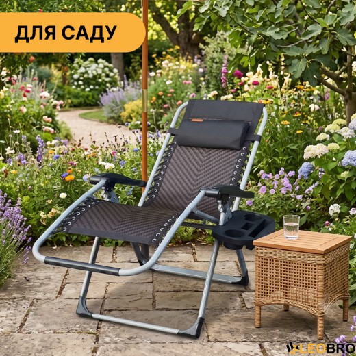 Посилений шезлонг до 150 кг LEOBRO Zero Gravity Premium Brown Rattan (LB-1119) - 3
