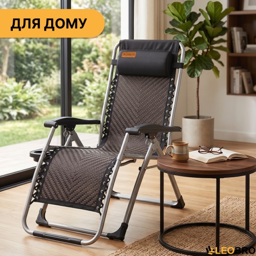 Посилений шезлонг до 150 кг LEOBRO Zero Gravity Premium Brown Rattan (LB-1119) - 9