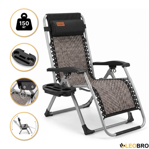Посилений шезлонг до 150кг LEOBRO Zero Gravity Premium Grey Rattan (LB-1120) - 1