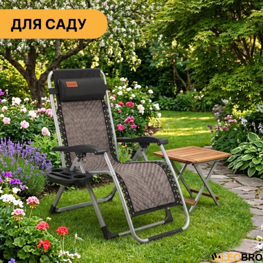Посилений шезлонг до 150кг LEOBRO Zero Gravity Premium Grey Rattan (LB-1120) - 3