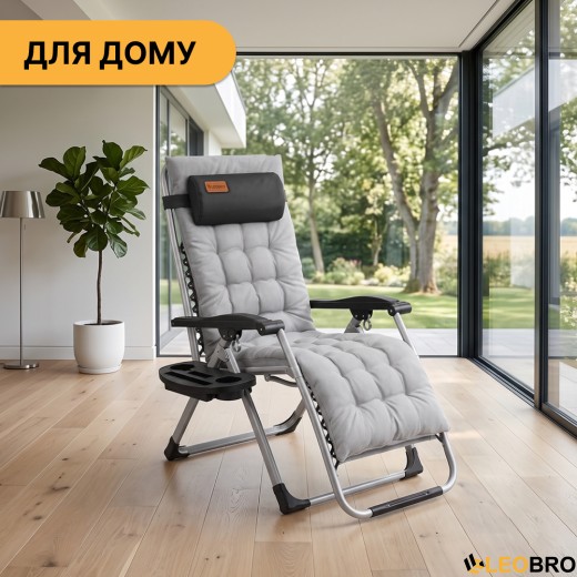 Розкладне крісло шезлонг LEOBRO Zero Gravity Premium Plus Сірий (LB-ZGC-E1-GRY) - 11