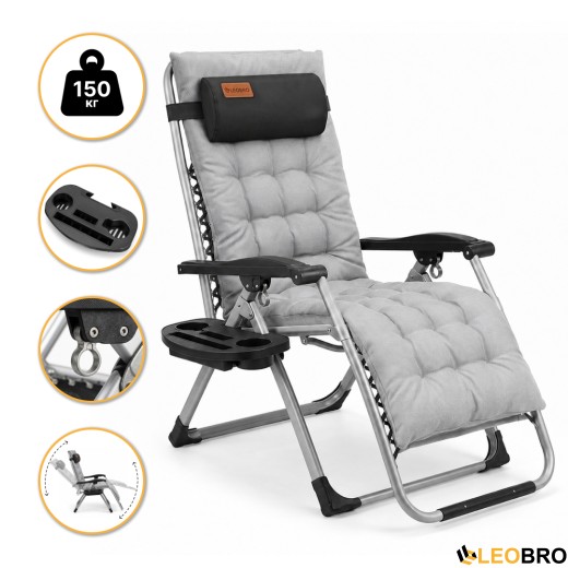 Розкладне крісло шезлонг LEOBRO Zero Gravity Premium Plus Сірий (LB-ZGC-E1-GRY) - 1