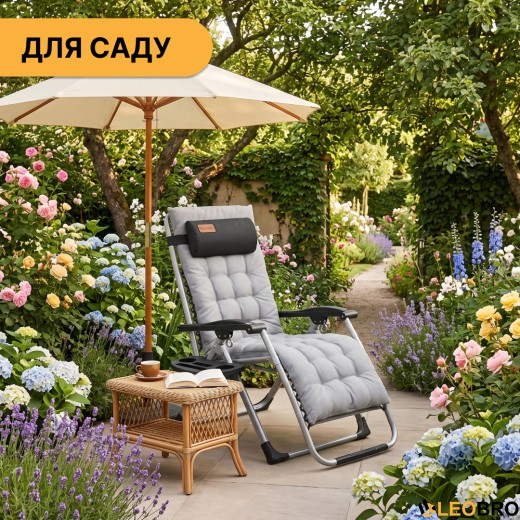 Розкладне крісло шезлонг LEOBRO Zero Gravity Premium Plus Сірий (LB-ZGC-E1-GRY) - 3