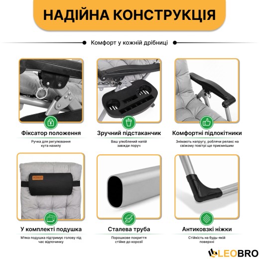Розкладне крісло шезлонг LEOBRO Zero Gravity Premium Plus Сірий (LB-ZGC-E1-GRY) - 5